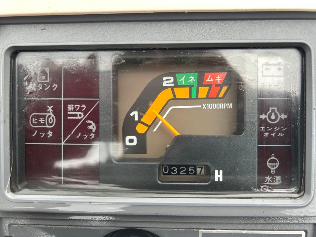 宮崎　イセキ　2条刈り コンバイン 13馬力 こぎ深さ自動ディーゼル　 動画あり