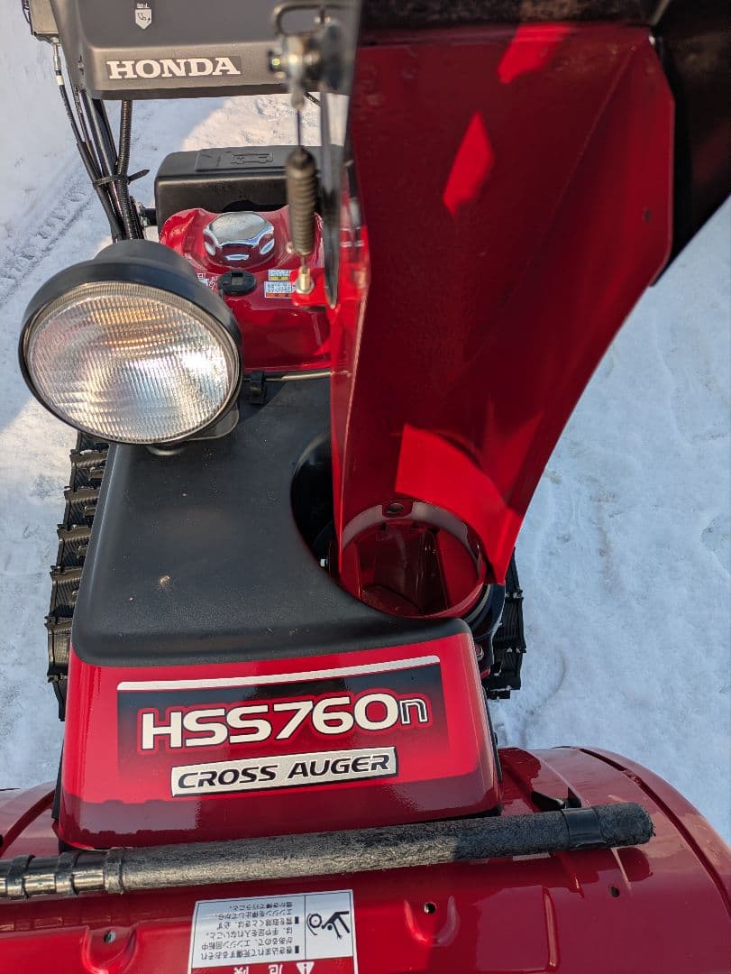 北海道札幌近郊！　ホンダHSS760n クロスオーガ　中古除雪機　実動品　美品！