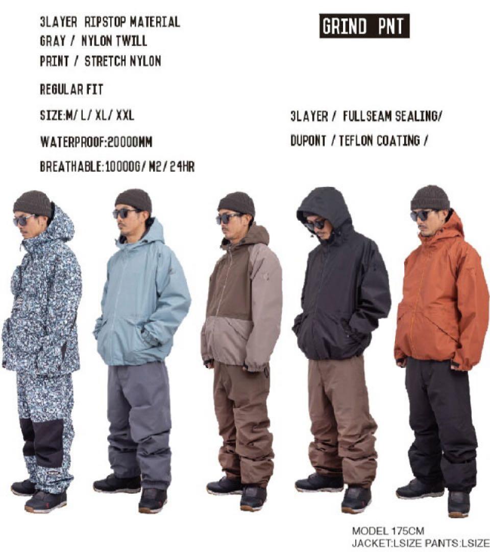 NOMADIK grind パンツ 、glitch ジャケット 上下セット