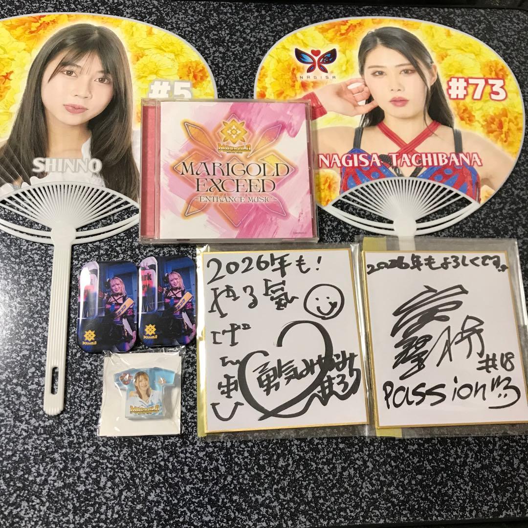 マリーゴールド／グッズまとめ／女子プロレス