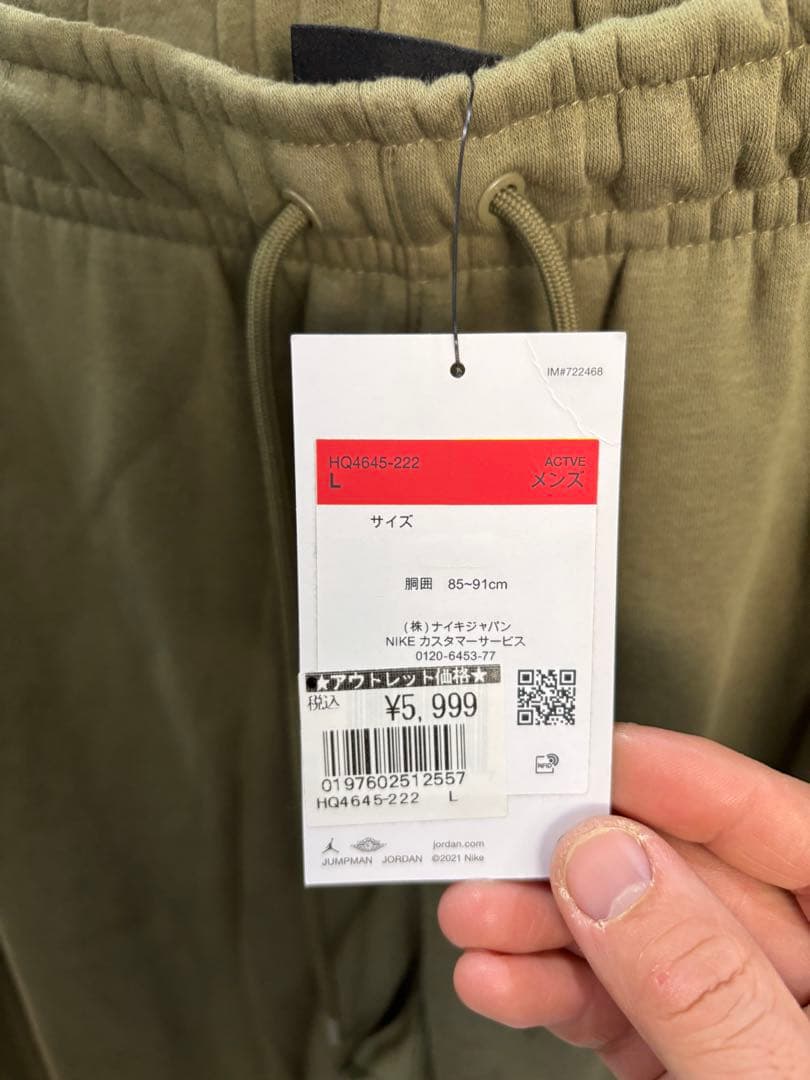 JORDAN オリーブ パーカーとパンツセット