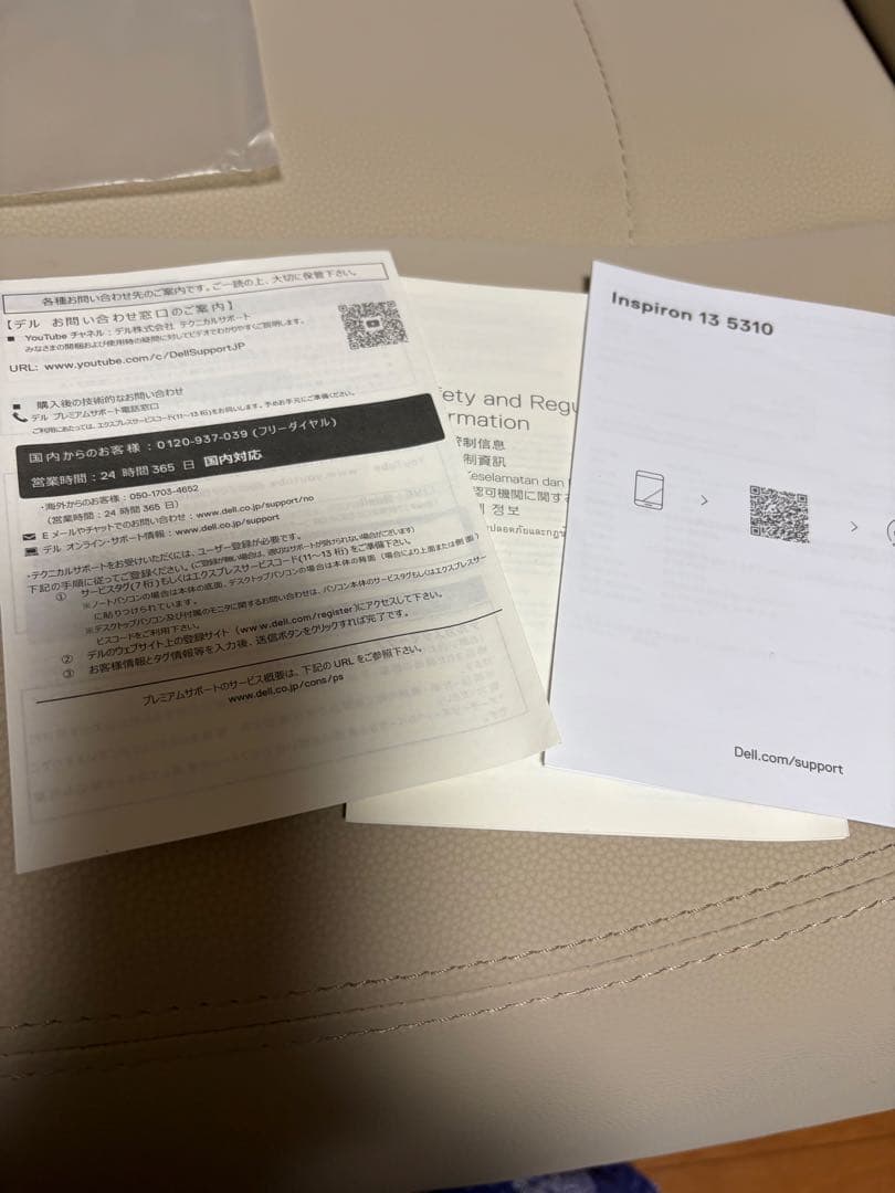 DELL ノートパソコン