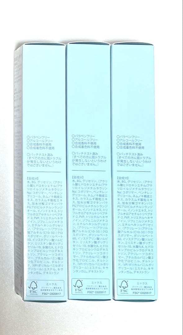【ゆきちゃん】新品・未開封★3本セットリキッドキララまぶた用アイケアジェル