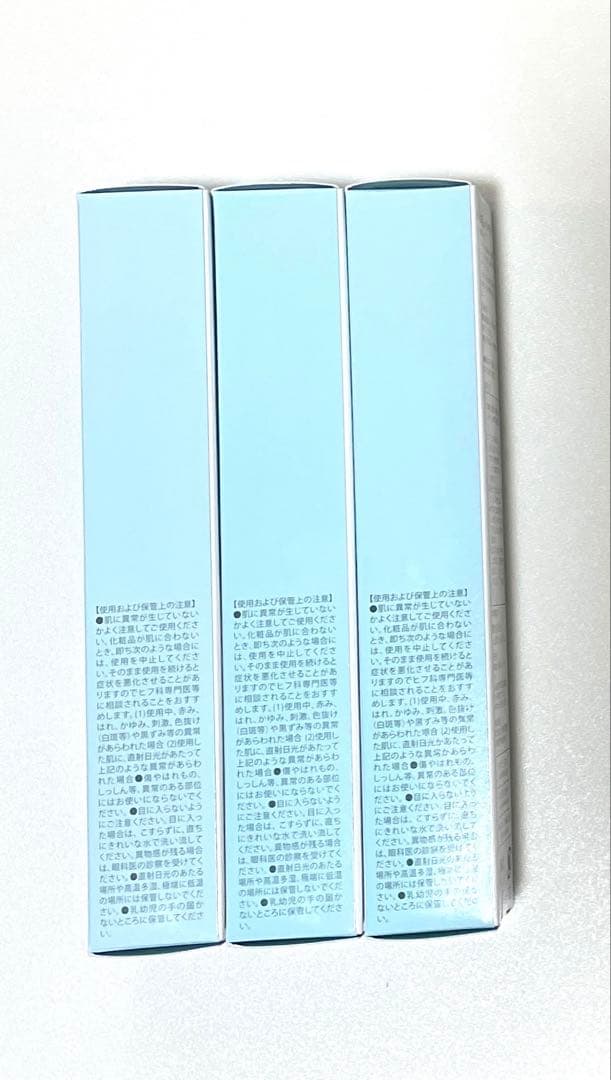 【ゆきちゃん】新品・未開封★3本セットリキッドキララまぶた用アイケアジェル