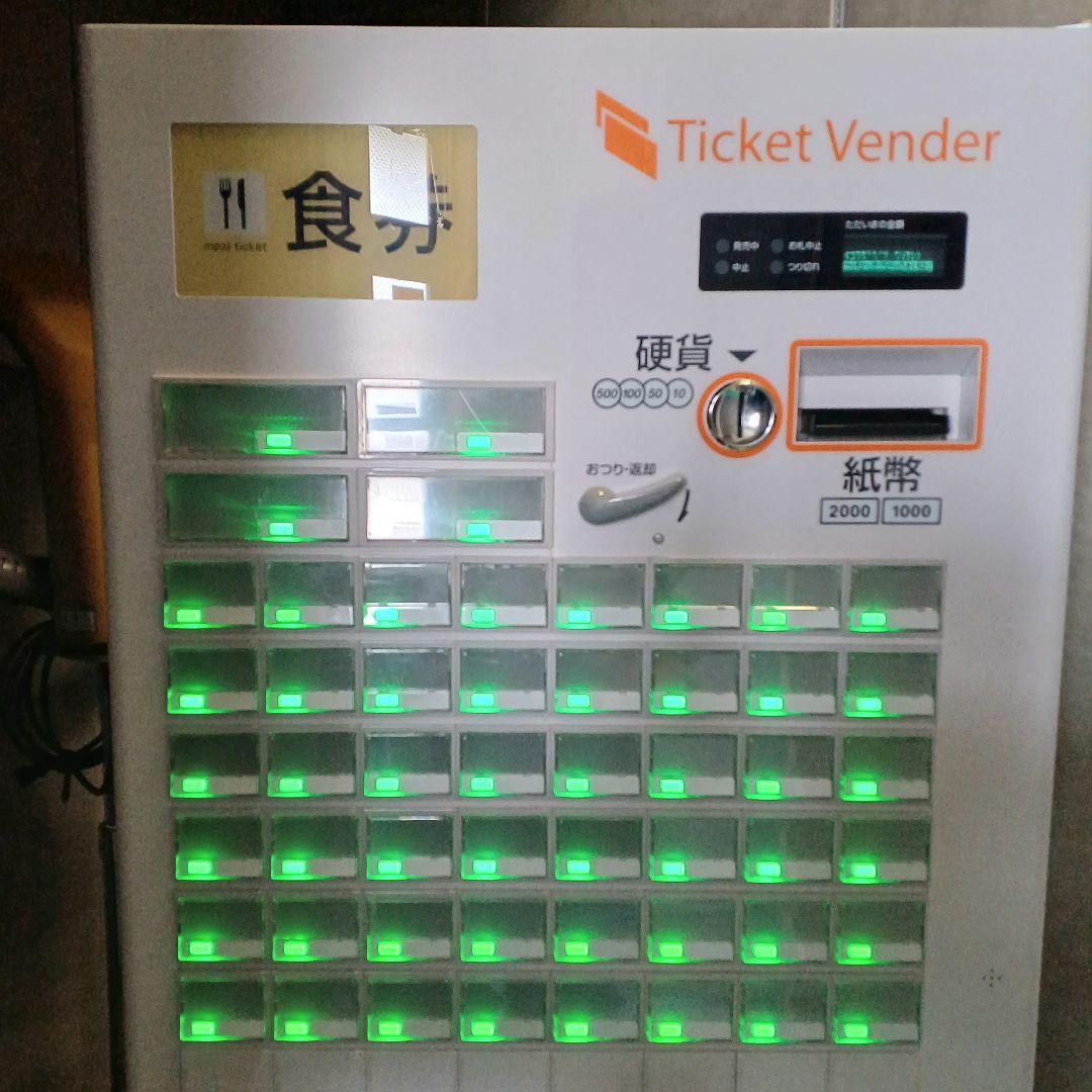 【美品】新500円・新紙幣対応済■グローリーVT-B20券売機　送料無料