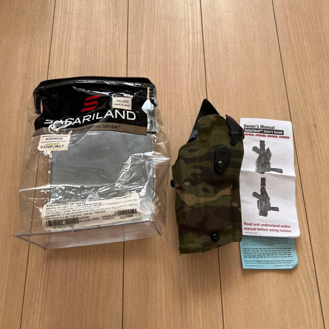 サファリランド SIG P320/M17用 6354RDS ALS ホルスター