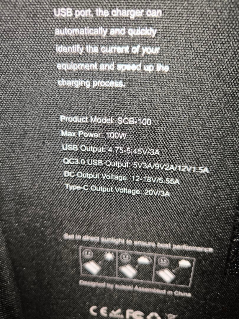 suaoki 100W 折りたたみ式ソーラーパネル