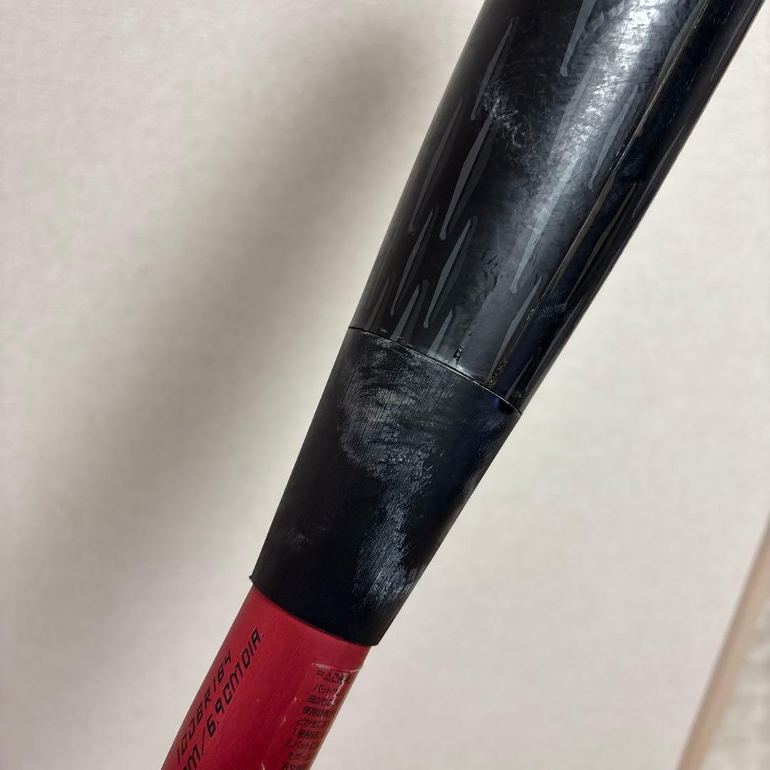 ミズノ　レガシーメタル　ミドルバランス　83cm