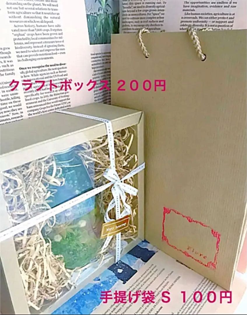 花束シリーズ ＊ショート＊ グリーン&ピンク　ハーバリウム