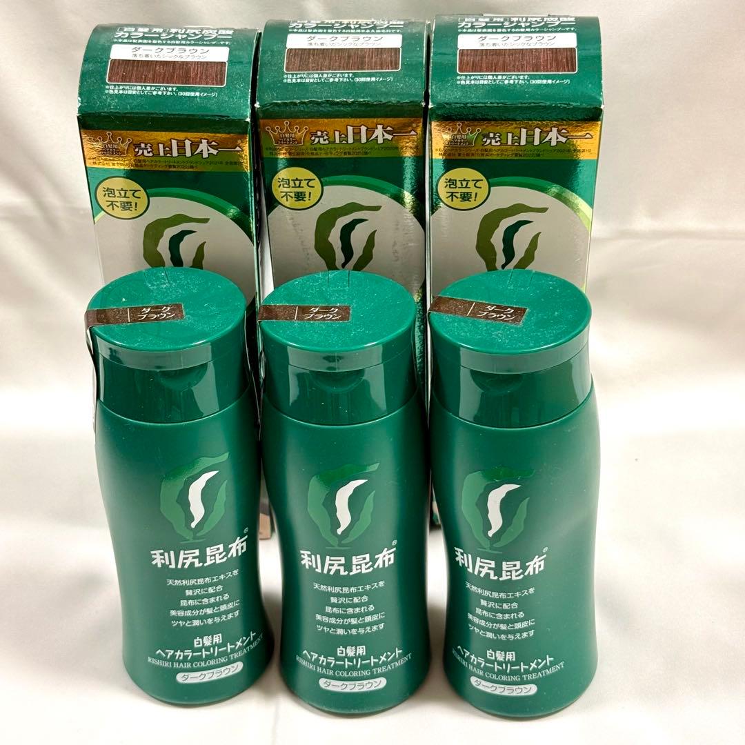 利尻炭酸カラーシャンプー＆カラートリートメント各３本　ダークブラウン