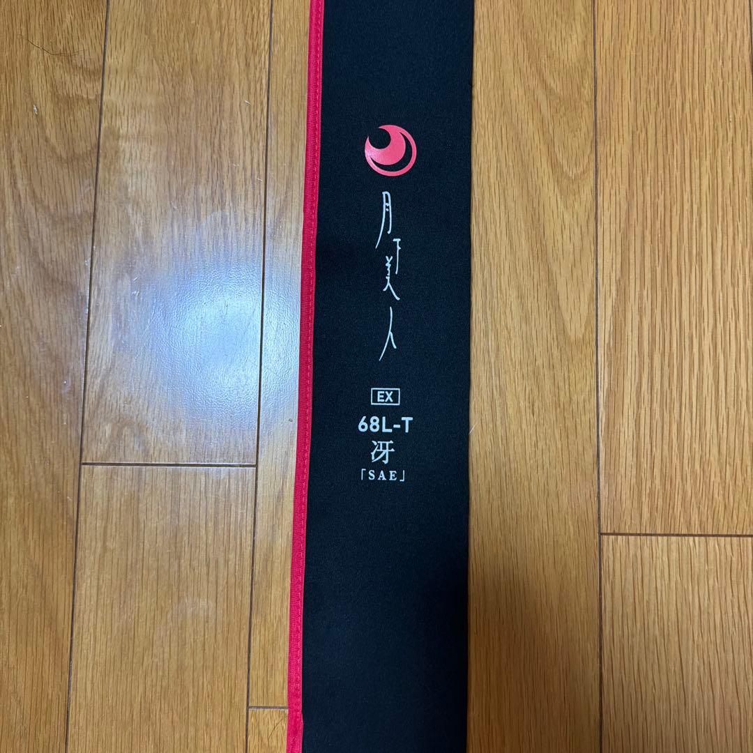 月下美人ex68LT冴