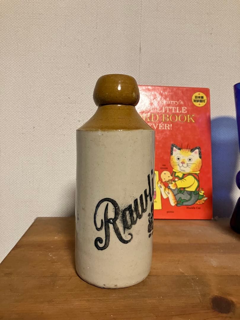 イギリス　アンティークボトル　陶器