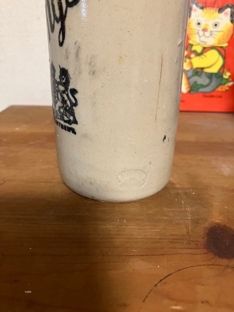 イギリス　アンティークボトル　陶器