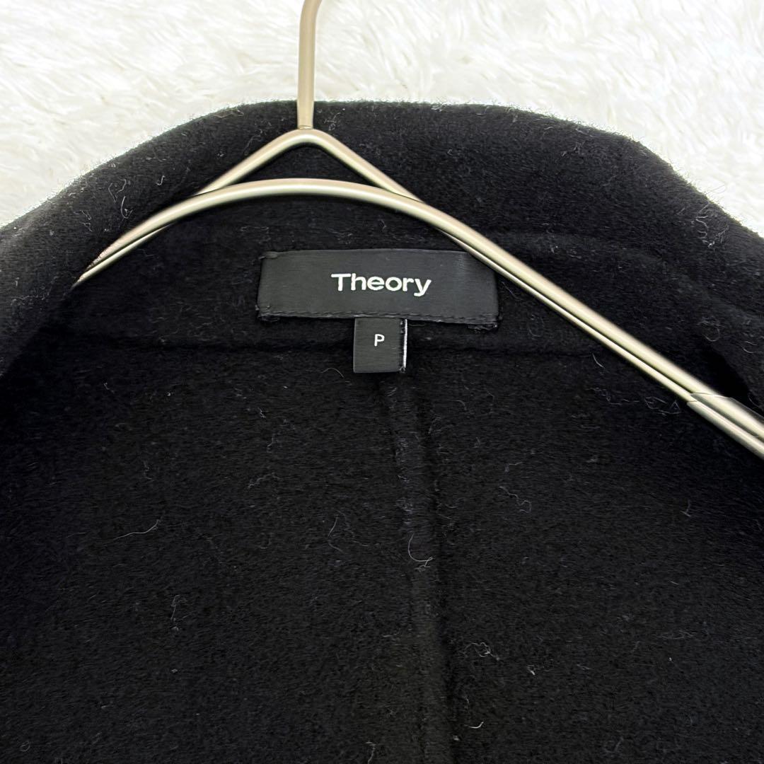 Theory セオリー ウールカシミヤ ロングコート OAKLINE.DF P