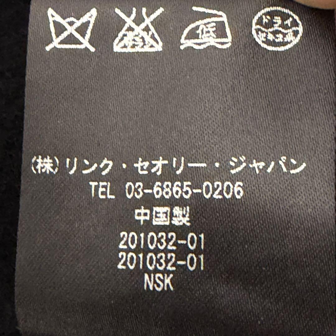 Theory セオリー ウールカシミヤ ロングコート OAKLINE.DF P