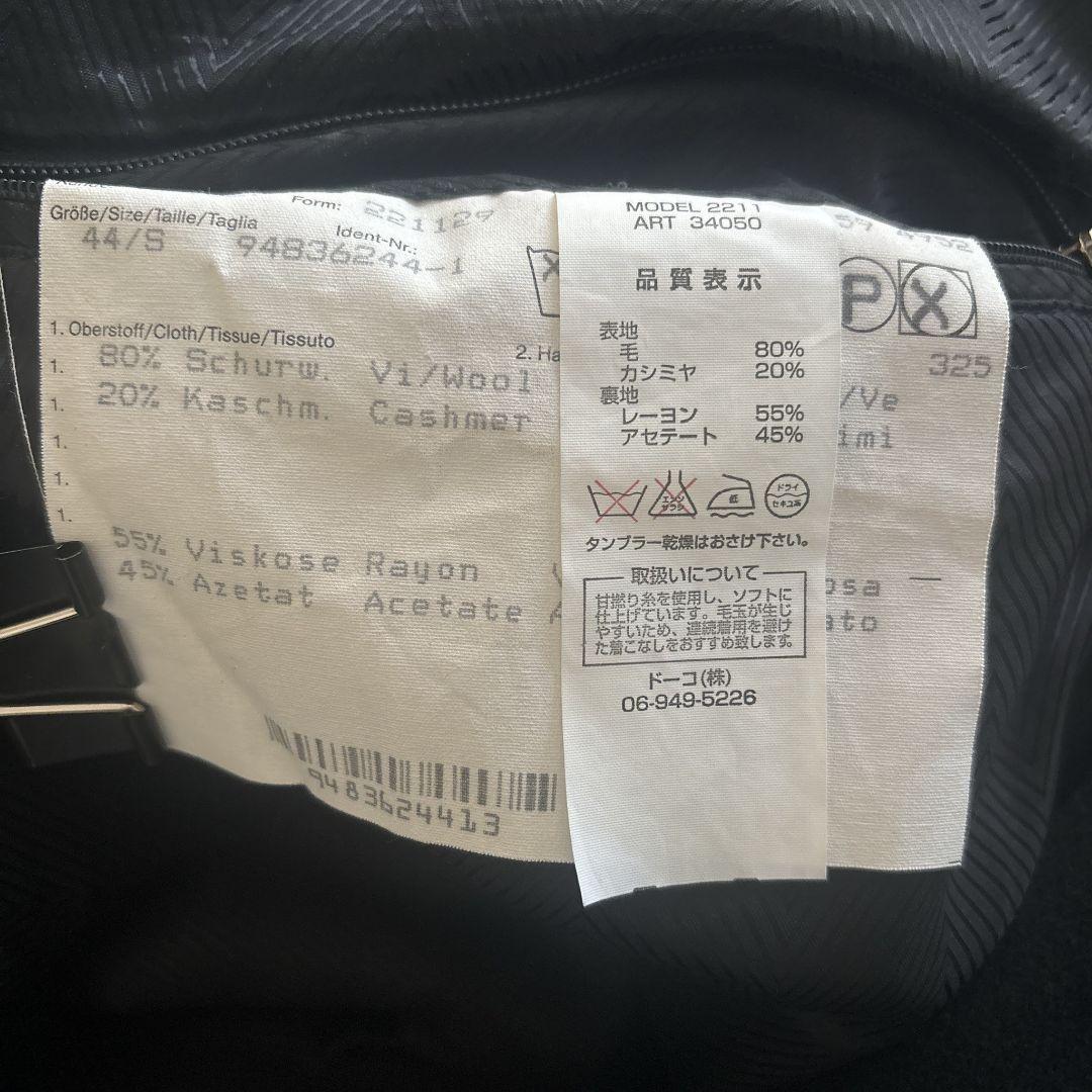 FARIANI ステンカラーコート ( Sサイズ )ヴィンテージ カシミヤ混 黒