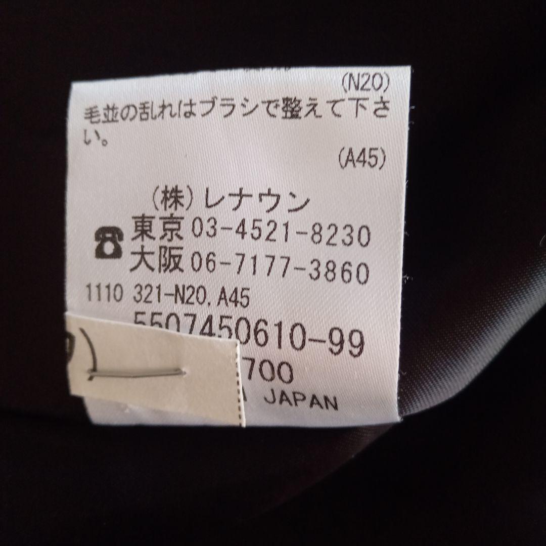 【レナウン】カシミヤ100％ コート ブラック Aライン