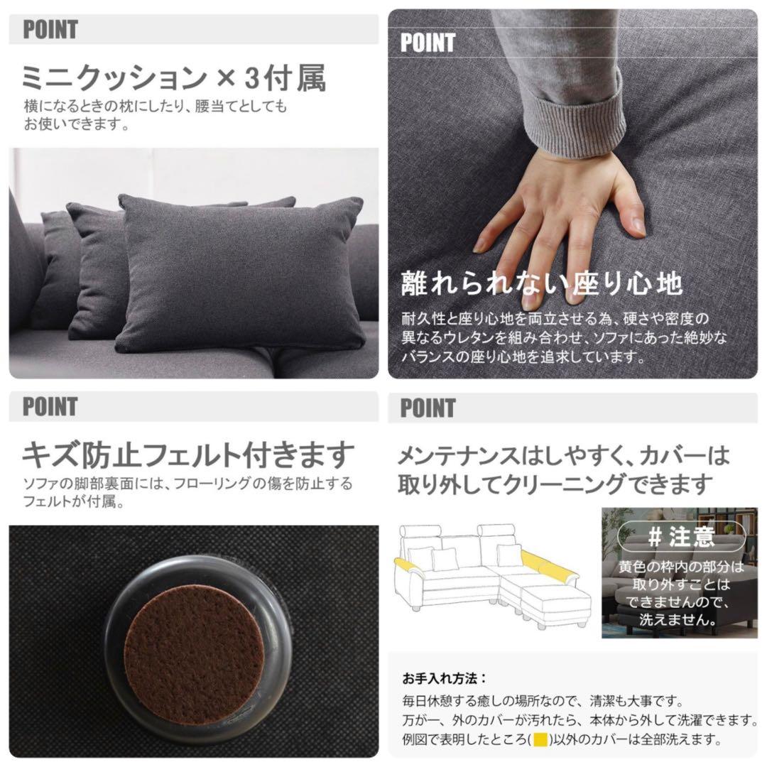 ソファ　ソファー　3人掛け　レザー調　グレー×ブラック　組み合わせ自由　新生活