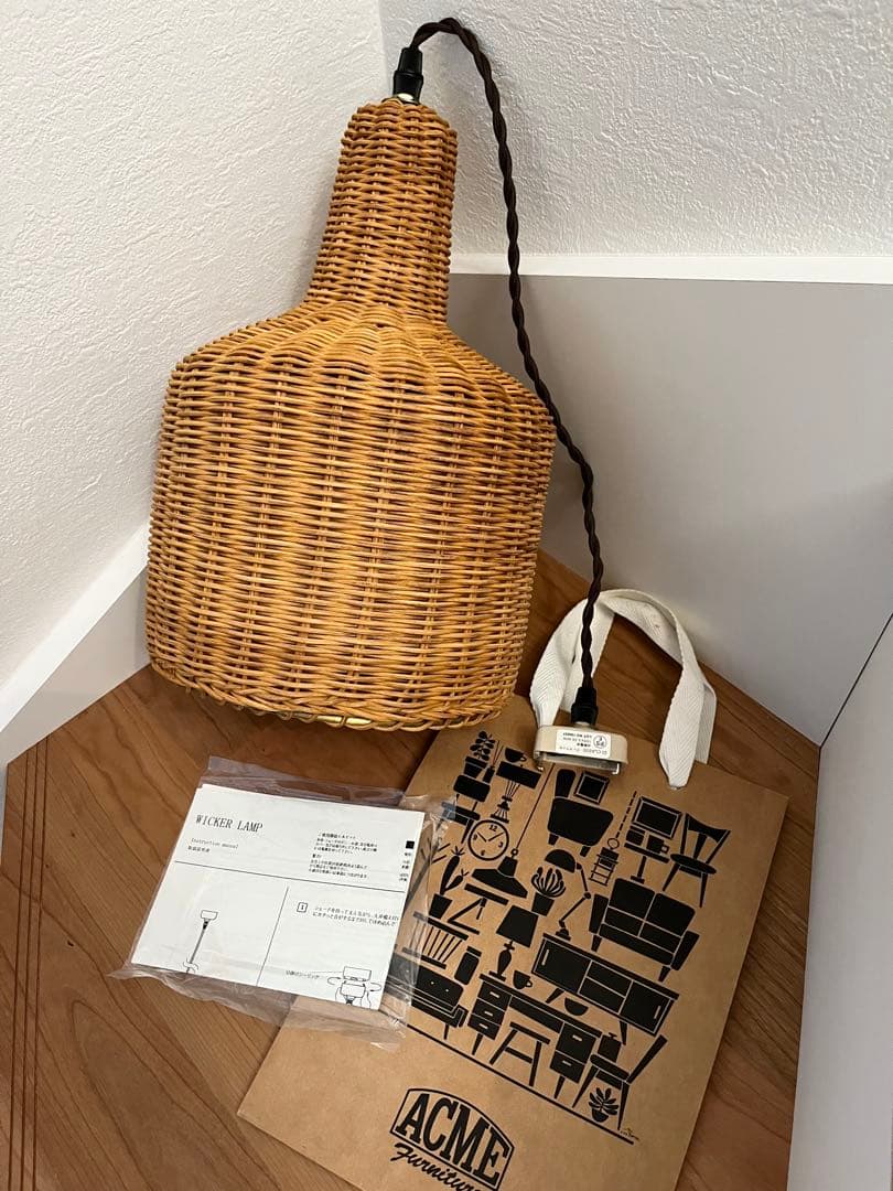 ACME Furniture WICKER ウィッカー ペンダントランプ