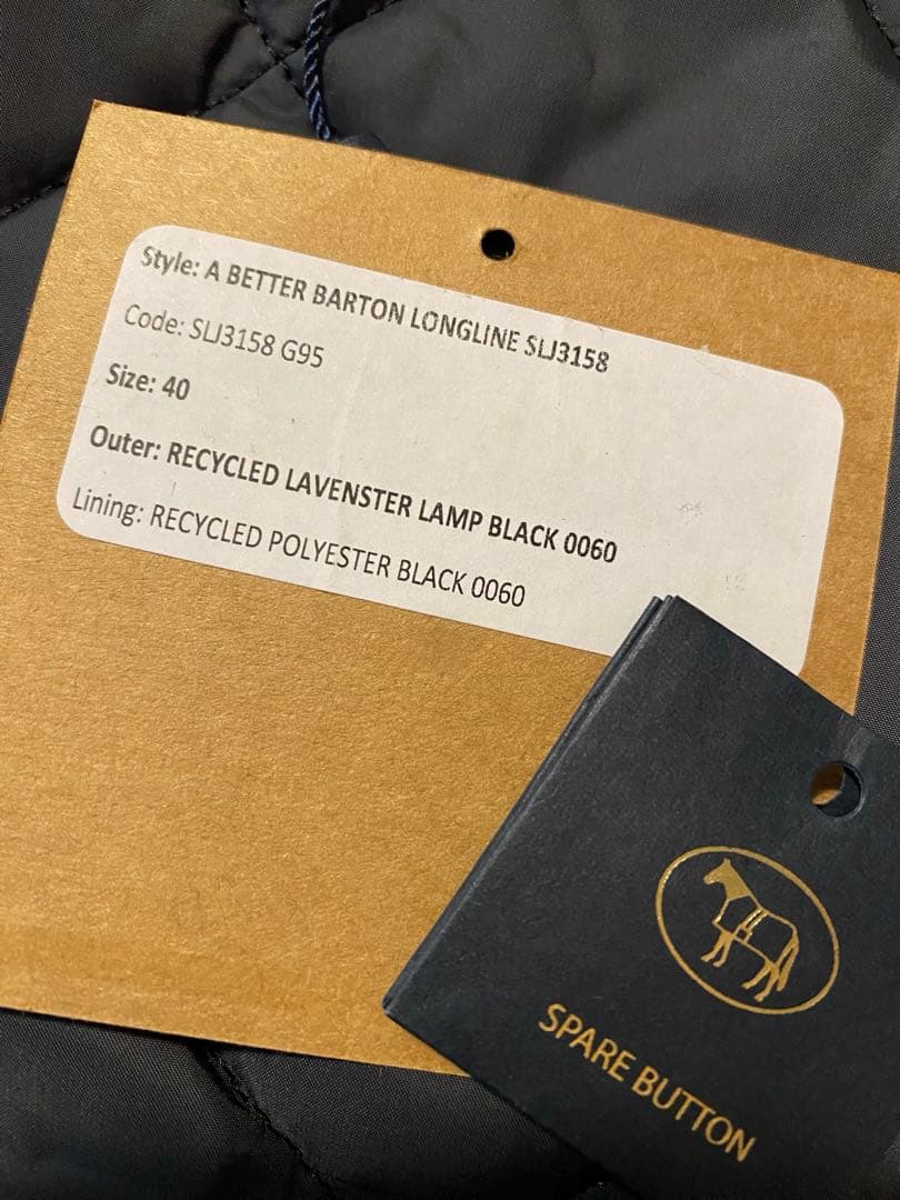 ラベンハム　ロングベスト