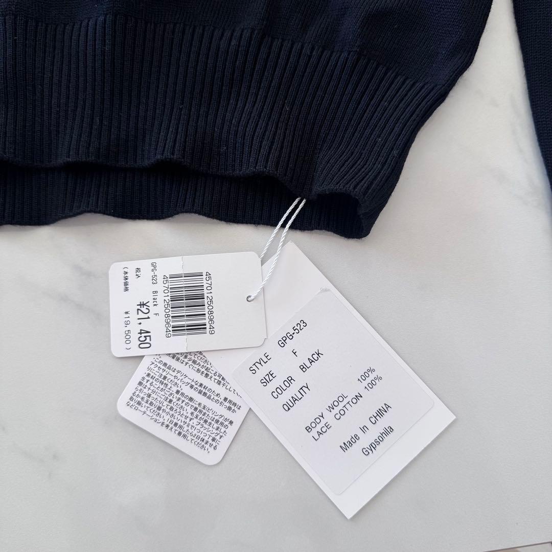 トップス Gypsohila Orchid Knit