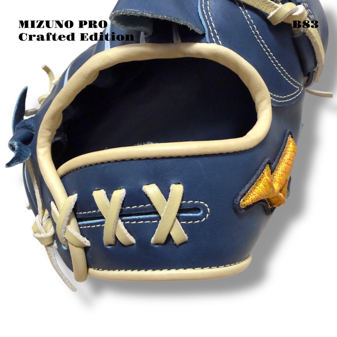 ★限定出品★ MIZUNO PRO ミズノプロ グローブ グラブ 軟式野球 投手