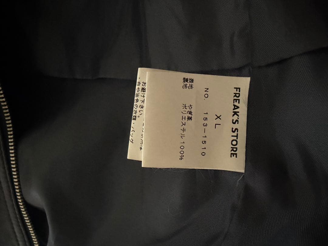 FREAK'S STORE シングルライダース　希少XL ブラック