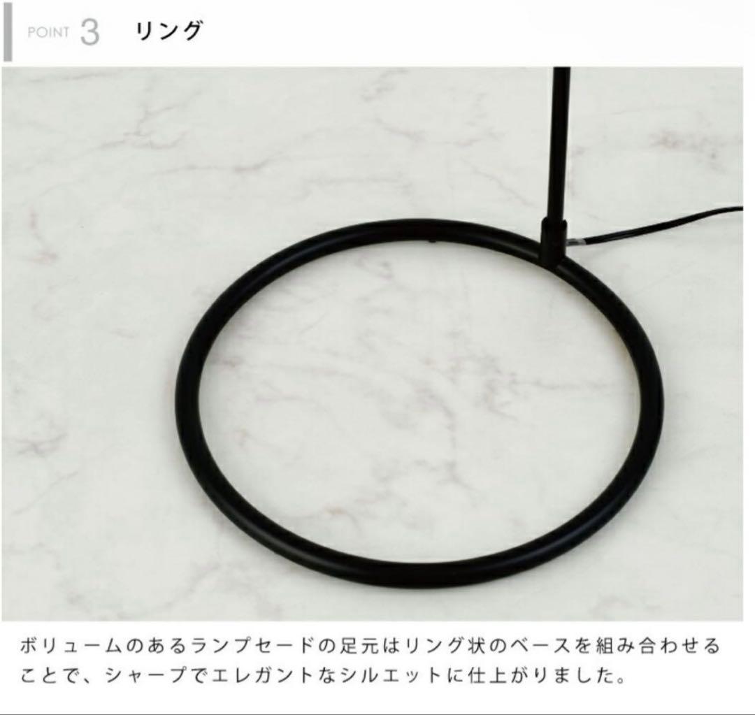FLYMEe掲載　donaフロアライト　スタンドライト