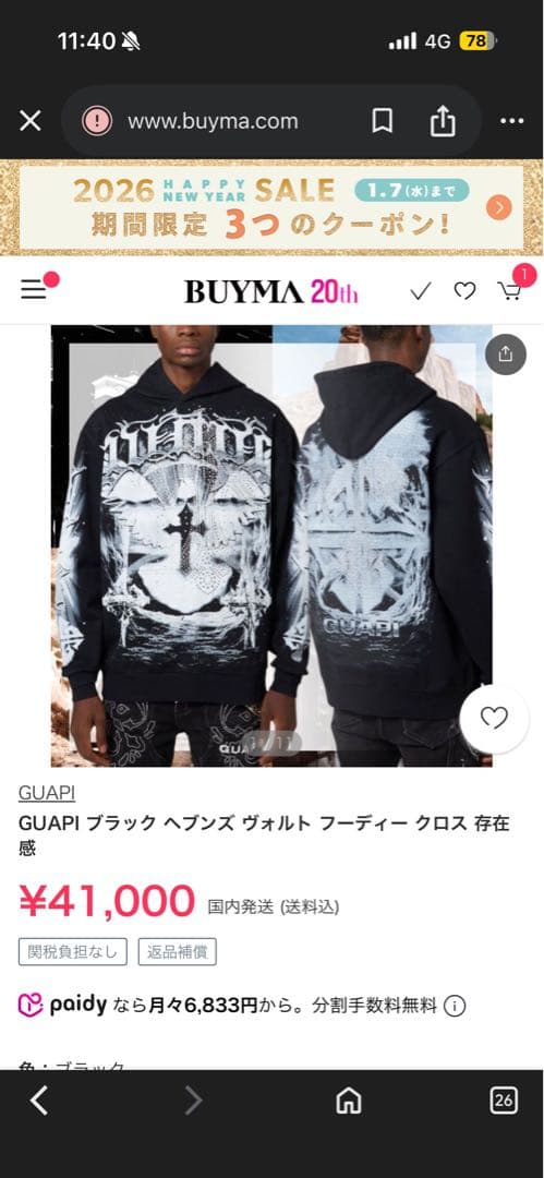 あ
