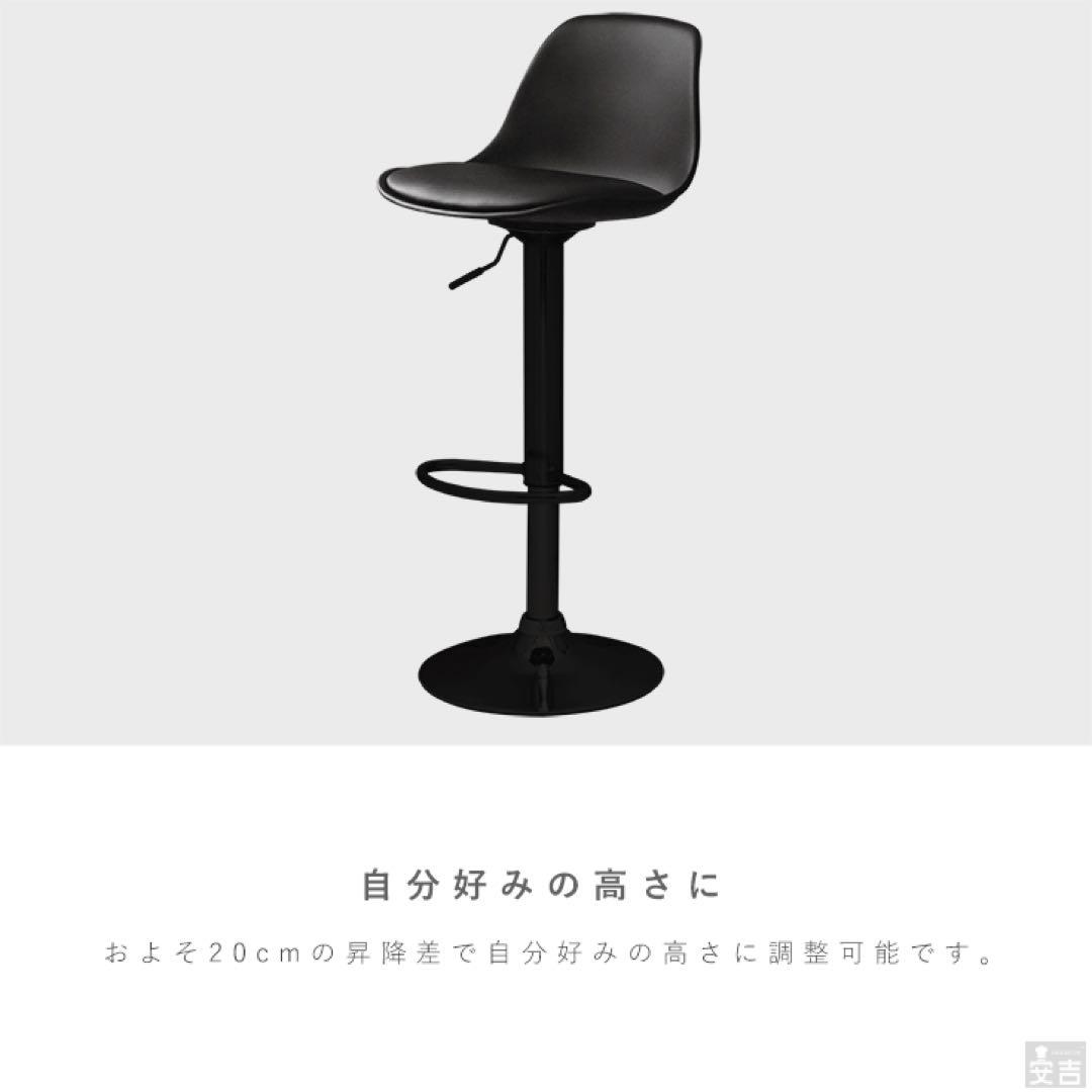 【新品】カウンターチェア　黒　2脚セット レザー