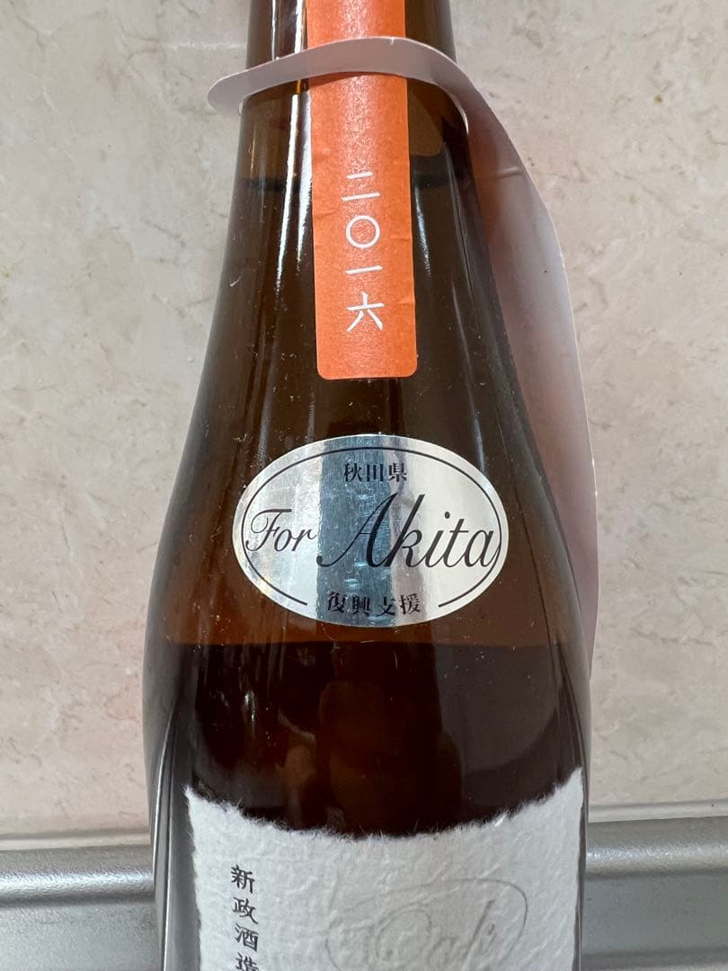 新政　陽乃鳥　復興支援酒　720ml