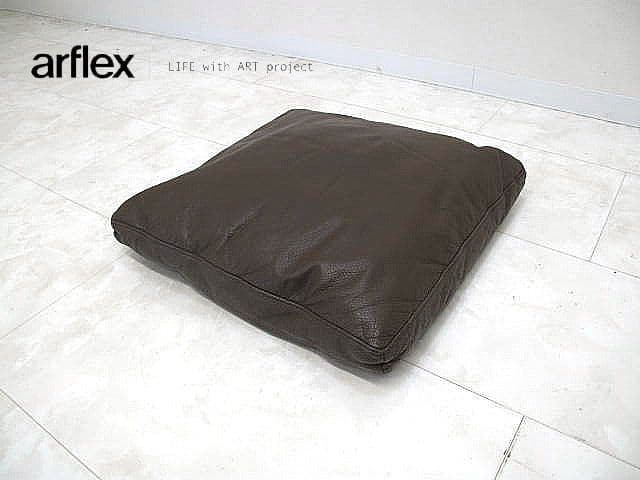 美品　アルフレックス「クアドラ」本革スクエアフェザークッション レザー×フェザー