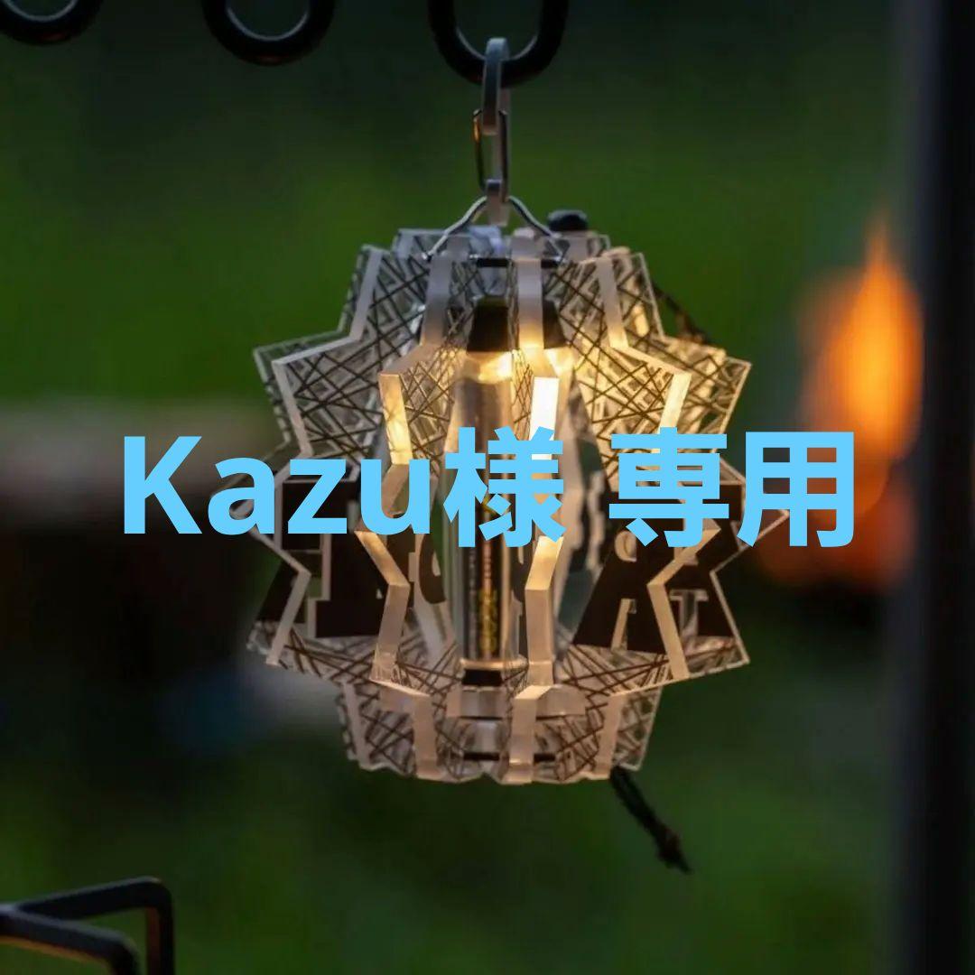 bonbonero 　ボンボネロ　TARP to TARP