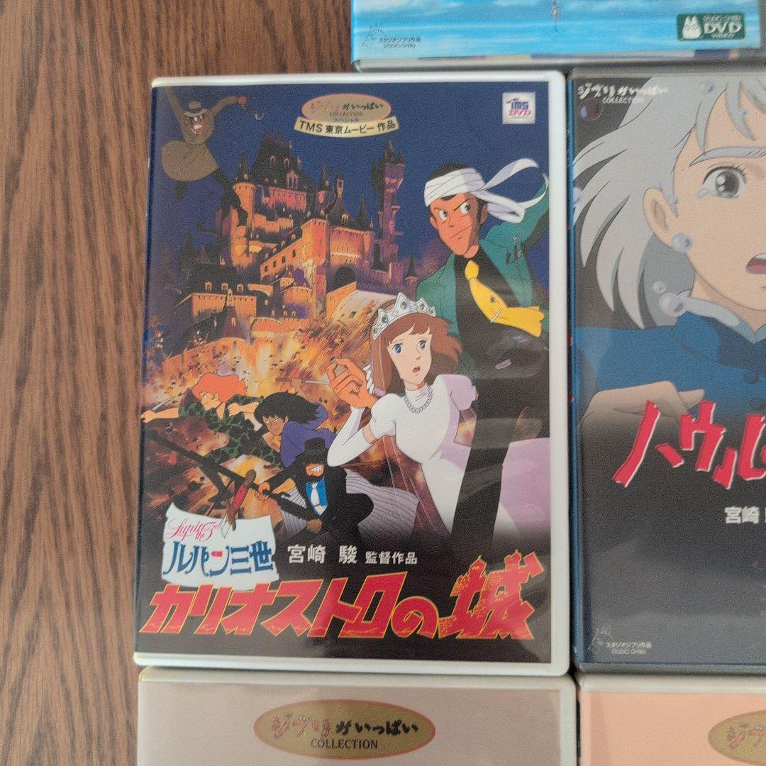 宮崎駿 DVD コレクション