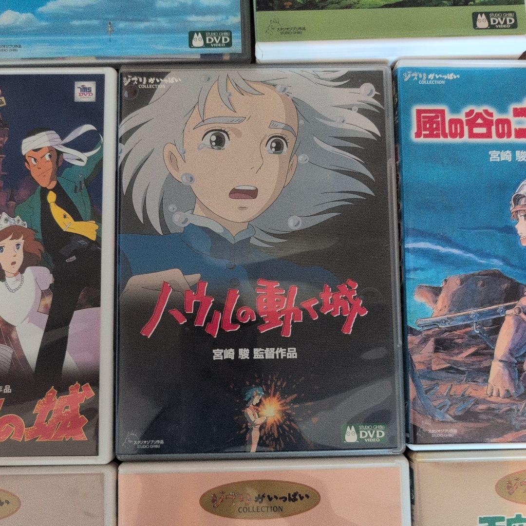 宮崎駿 DVD コレクション