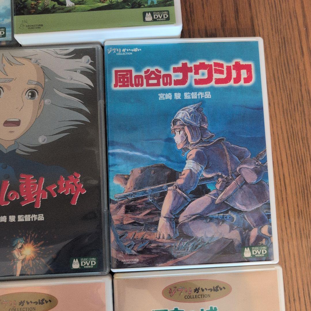 宮崎駿 DVD コレクション