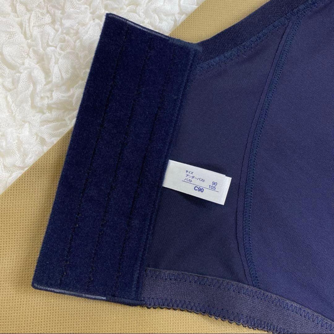 新品 マルコ 補正下着 コールシャンジェ セミロングブラジャー C90 ネイビー