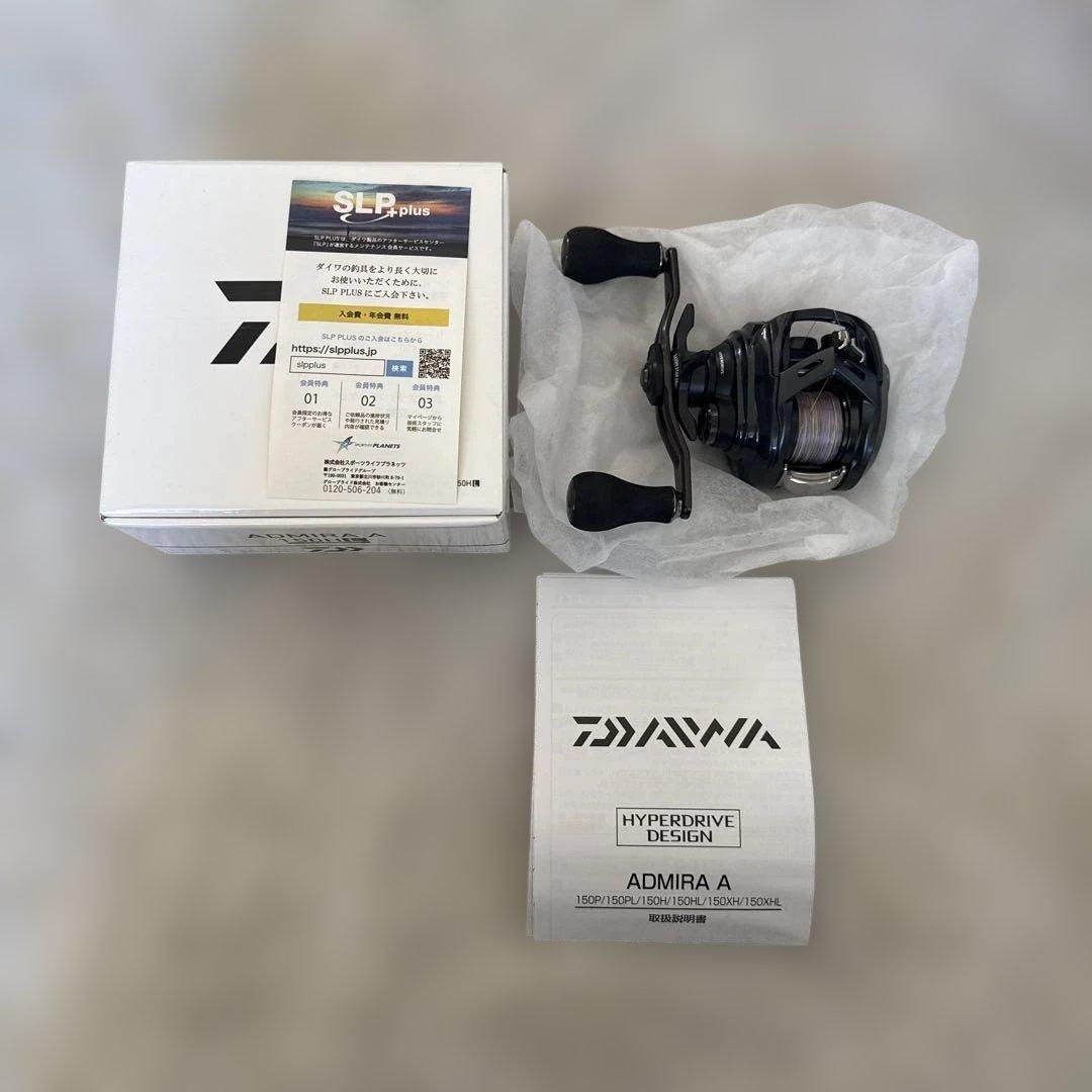 アドミラA 150HL