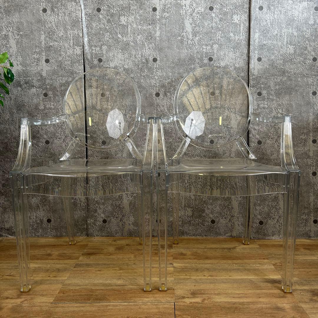 Nokokida꧁Kartell カルテル꧂ルイ・ゴースト アームチェア