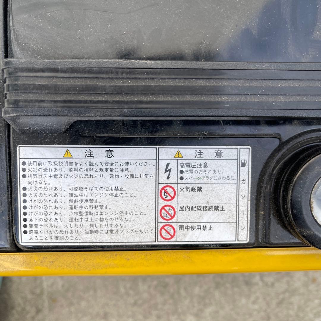 発電機