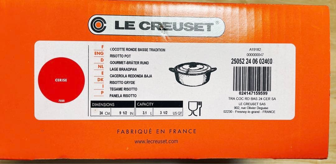 ル・クルーゼ　24cm レッド　赤