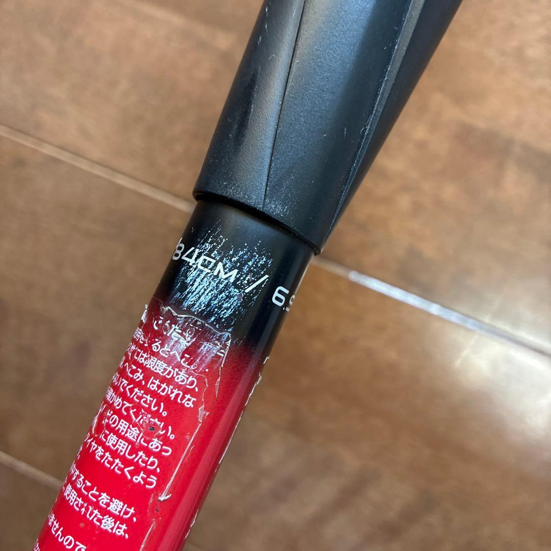 SSK MM23 84センチ