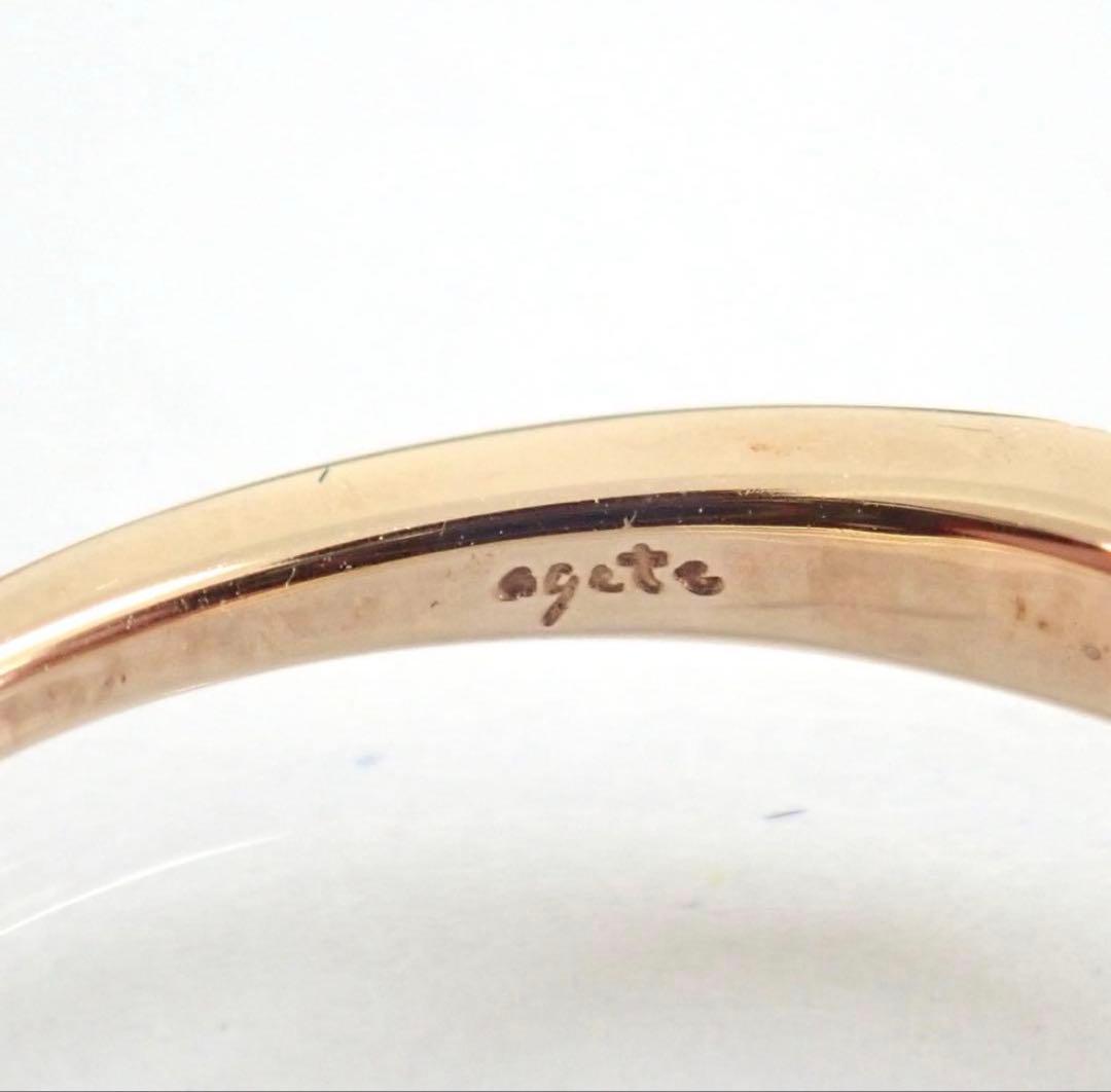 agete K10 淡水パール 11号リング