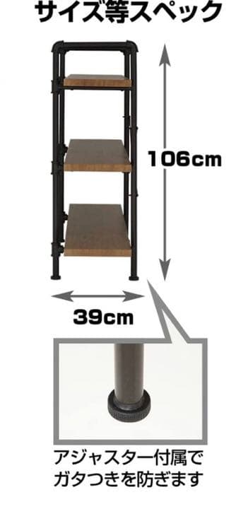 ★新品 ウォールナット アイアンシェルフ 3段 幅120cm スチールフレーム