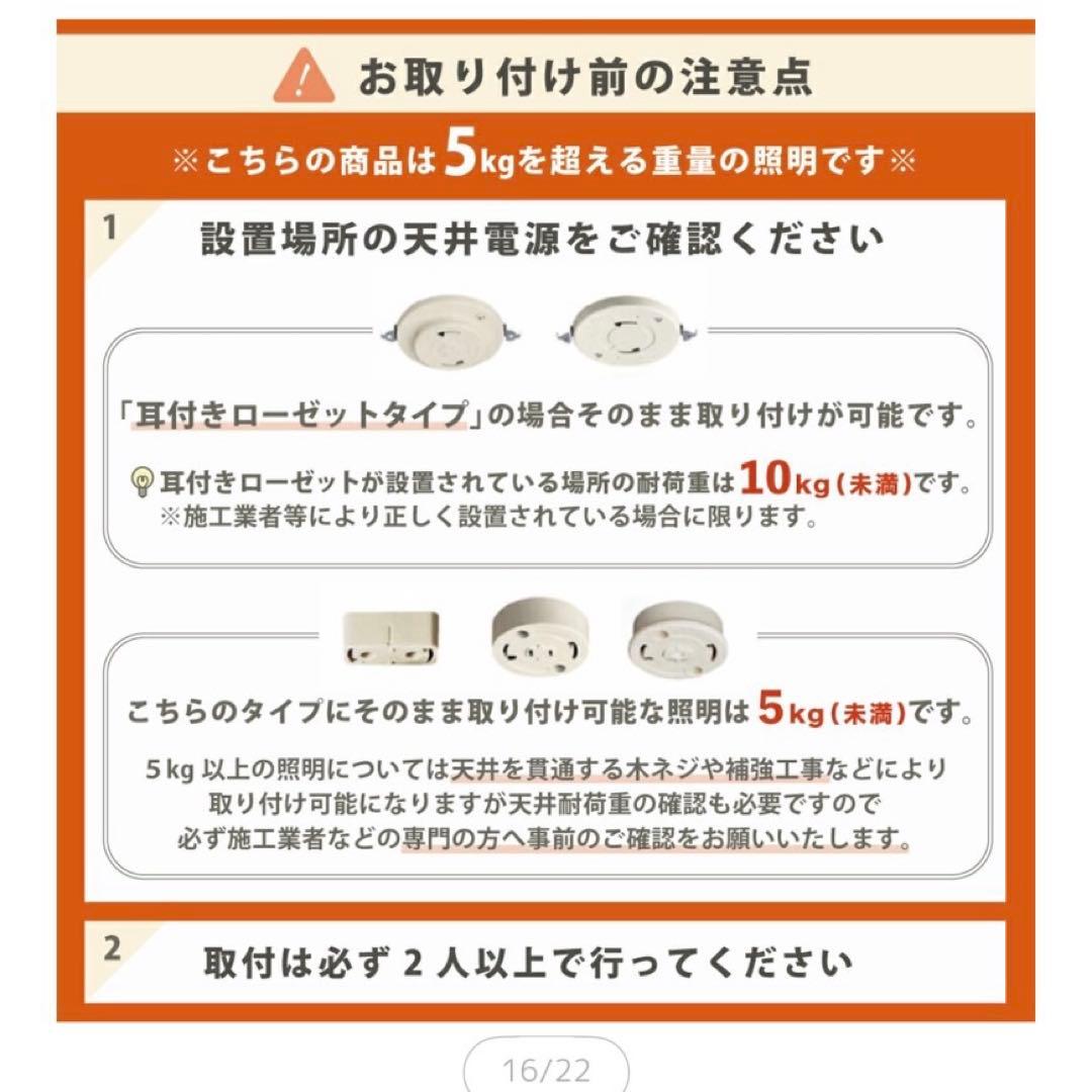 4灯 Ampoule シーリングファンライト【電球は付きません】