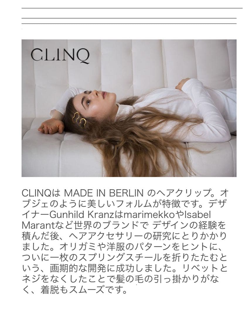CLINQ ヘアクリップ SIMONE GOLD