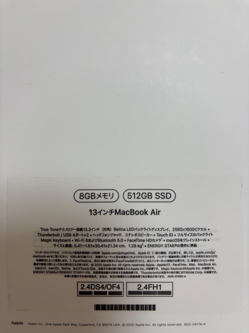 MacBook Air M1 シルバー メモリ 8GB　SSD 512GB