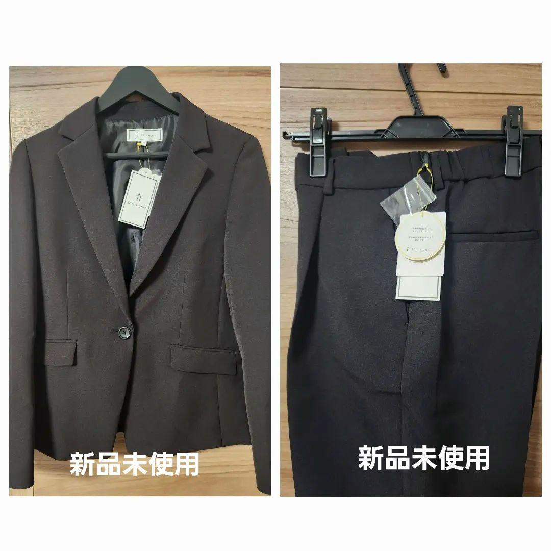 ROPE PICNIC ジャケット、パンツのセットアップ