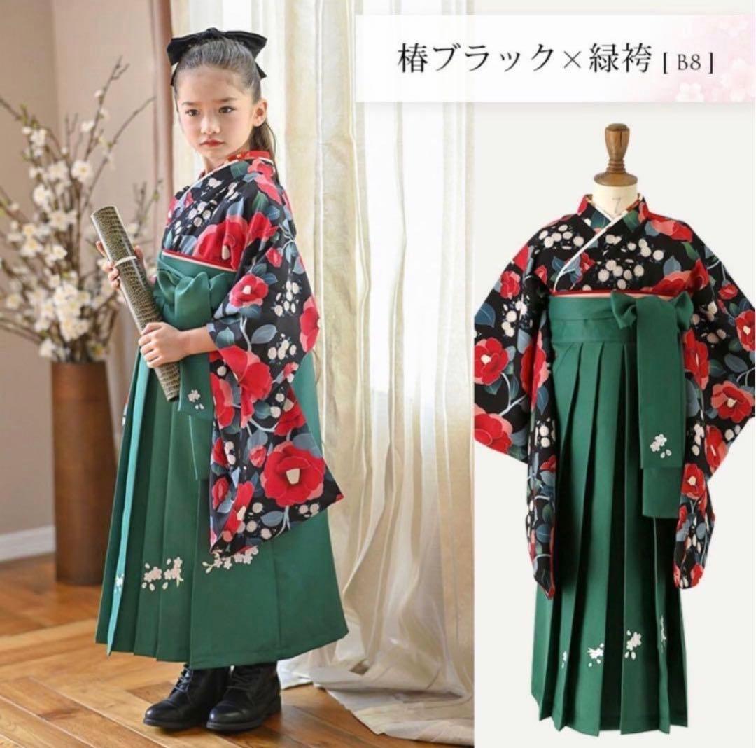 着付け簡単袴セット 刺繍入り ～椿ブラック×緑袴～　小学生　袴　卒業式　セット