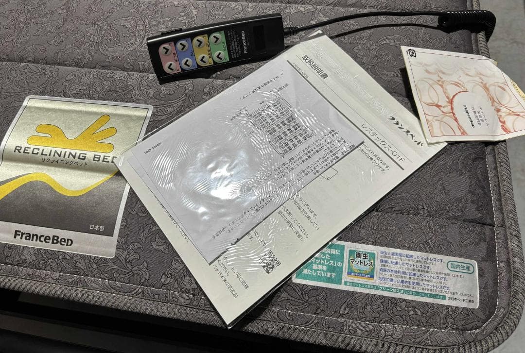 ジワタネホ  France Bed電動ベッドレステックス01F 3モーター